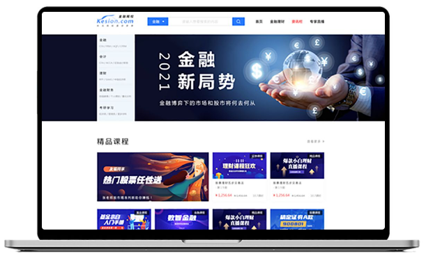 金融直播系统怎样搭建？？？？？？金融直播系统怎么做？？？？？？