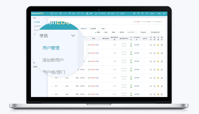 怎样搭建在线学习考试系统？？？？？在线学习考试功效
