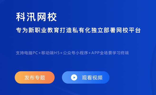 在线考试系统怎样构建？？在线考试系统有哪些作用？？