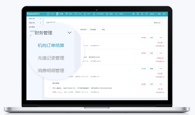 搭建线上培训系统需要哪些条件？？？？？