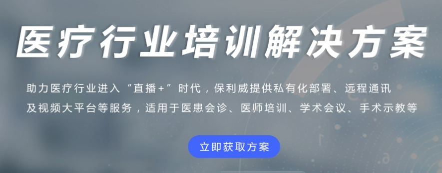 医疗培训系统怎么做？？？？？医疗培训系统优势剖析