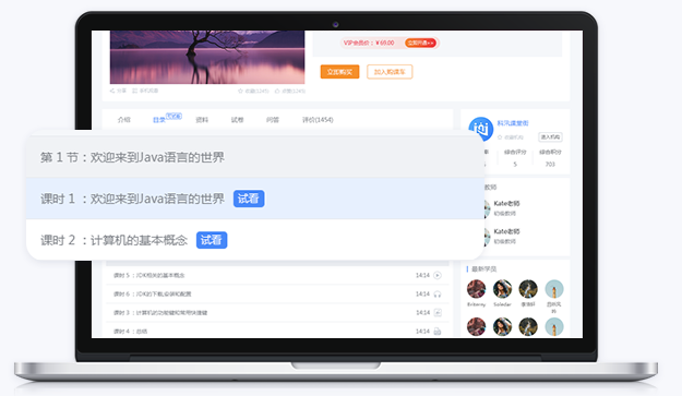 网校直播系统怎样构建？？？？教学直播功效有哪些？？？？