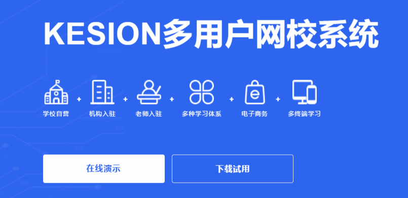 企业培训系统开发要注重哪些内容？？？？？？企业培训系统开发需要哪些功效？？？？？？