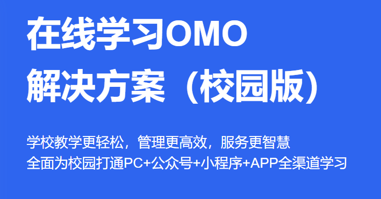 在线教育平台有哪些作用？？？？？在线教育平台有哪些模式？？？？？