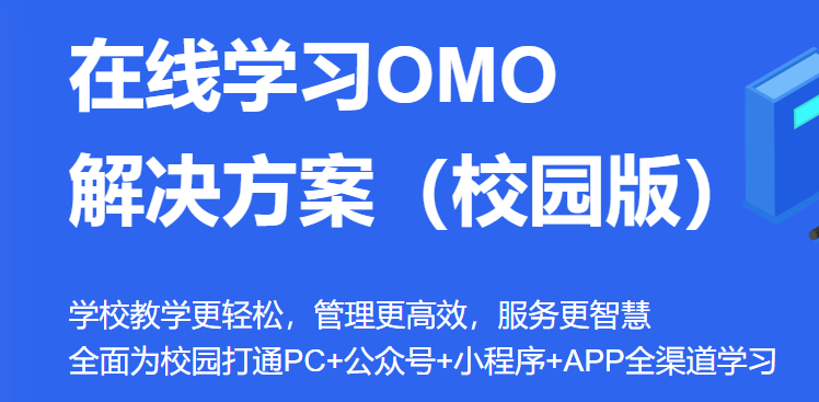 企业培训该怎么举行？？？企业培训平台有哪些优势？？？