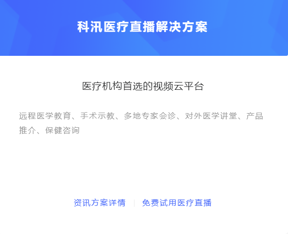 该怎样做线上医疗模式？？线上医美模式有哪些优势？？