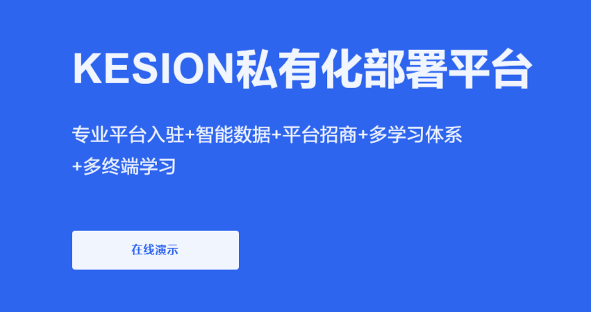 在线授课软件怎么选择？？？？在线授课软件有哪些作用？？？？