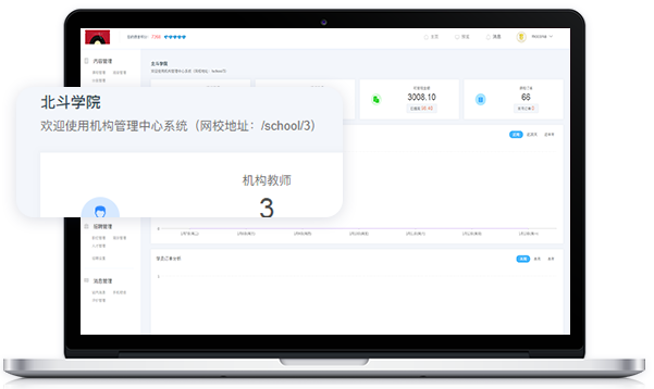 在线培训系统怎么做？？？？线上培训系统功效介绍