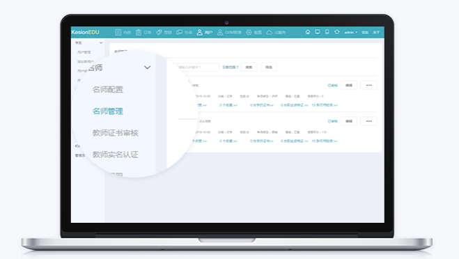 互联网推动了在线教育生长 在线考试系统有哪些优势？？？