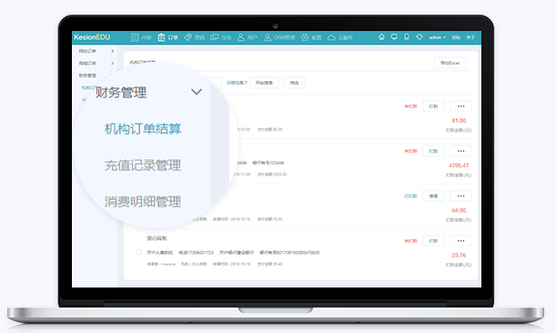 素质教育在线平台怎样搭建？？？？？？在线教育行业怎样生长？？？？？？