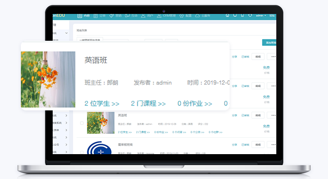在线教育平台怎么样？？？在线教育平台都有哪些作用？？？