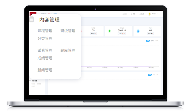 线上授课平台哪个好？？？？？线上授课平台有哪些模式选择？？？？？