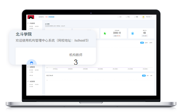 该怎么做知识付费平台？？？知识付费平台功效介绍