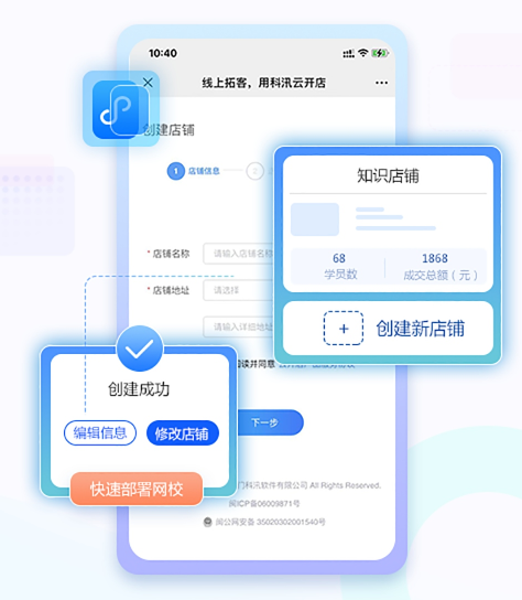 在线教育该怎样生长？？？？？？怎样搭建在线教育系统？？？？？？