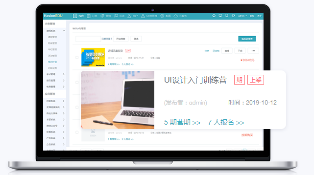 在线教学平台建设怎么举行？？？？？在线教学平台功效介绍