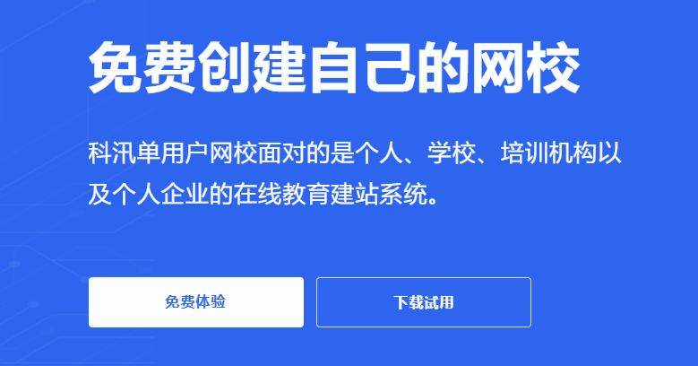在线考试题库系统怎么建设？？在线考试系统怎样添加学员？？