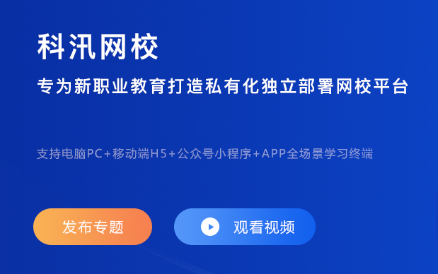 在线考试系统怎样搭建？？？？在线考试系统怎样防作弊？？？？