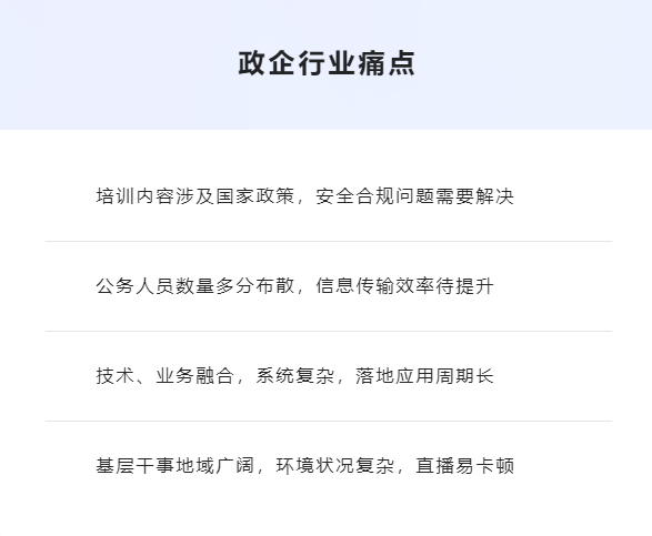 在线教育授课怎么举行？？？在线教育怎样生长？？？