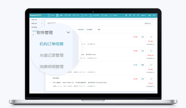 为什么做线上授课系统？？？？？线上教育模式有哪些优势？？？？？