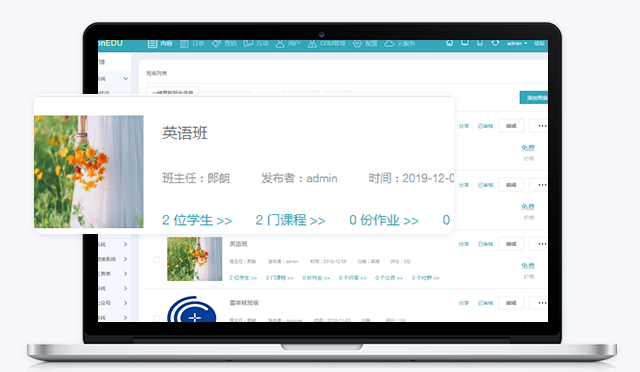 怎样生长在线教育软件？？？？？影响在线教育软件的因素有哪些？？？？？