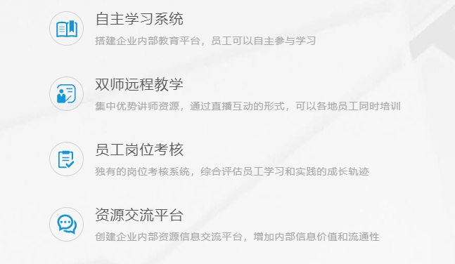 在线学习软件怎样开发？？？？？？在线学习软件注重事项
