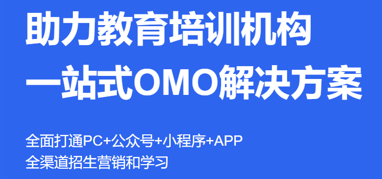 怎样降低职业教育培训本钱？？？线上培训平台有哪些优势？？？