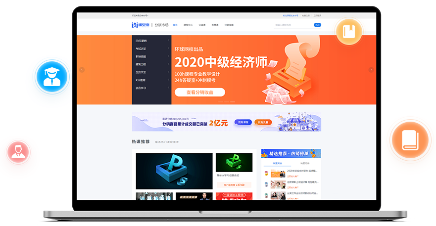 网上教学平台都有哪些？？？？？？教学系统该怎样选择？？？？？？