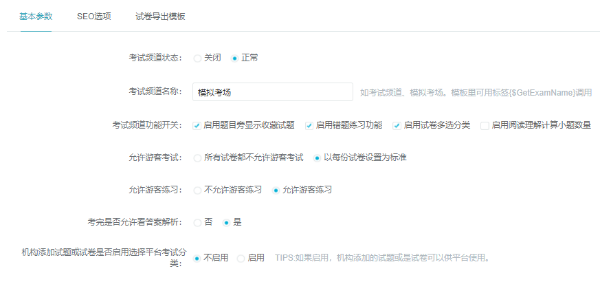 企业培训形式有哪些？？？企业直播培训怎样做？？？