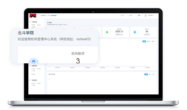 搭建网校有哪些优势？？？？？在线直播授课模式有哪些？？？？？