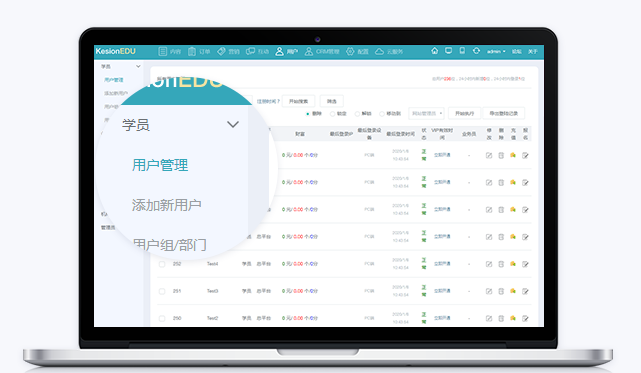 教育培训平台怎么做？？？做教育培训系统要注重哪些问题？？？