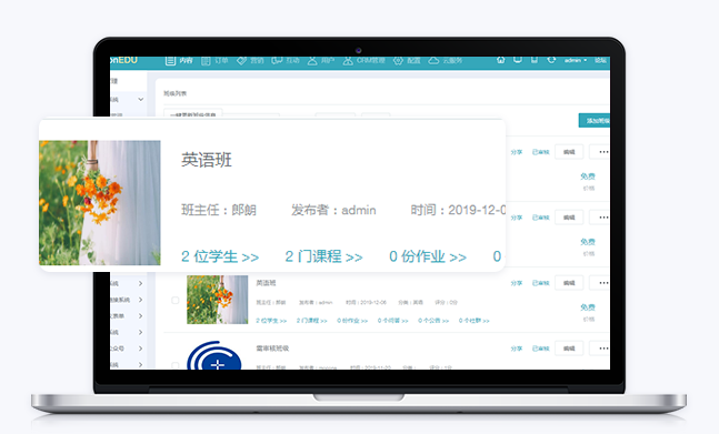 职业教育线上培训平台怎么做？？？？职业教育培训系统有哪些问题？？？？