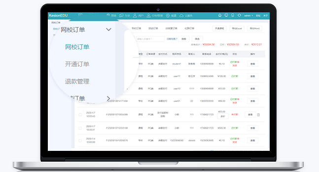 网校直播系统怎样搭建？？？网校直播系统需要哪些功效？？？