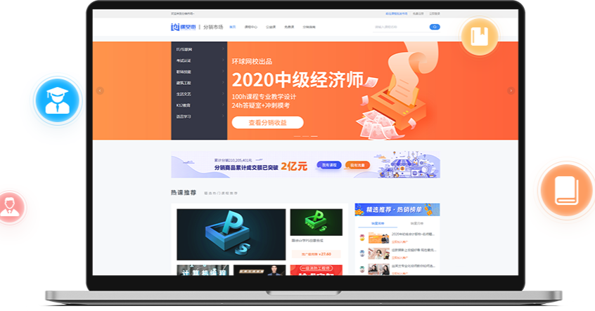 企业为什么做线上平台？？？线上平台有哪些优势呢？？？