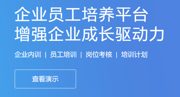 企业直播培训怎么做？？？企业直播培训有哪些优势？？？
