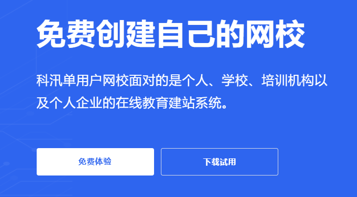 怎样选择合适的培训平台？？？？企业培训平台要注重哪些问题？？？？