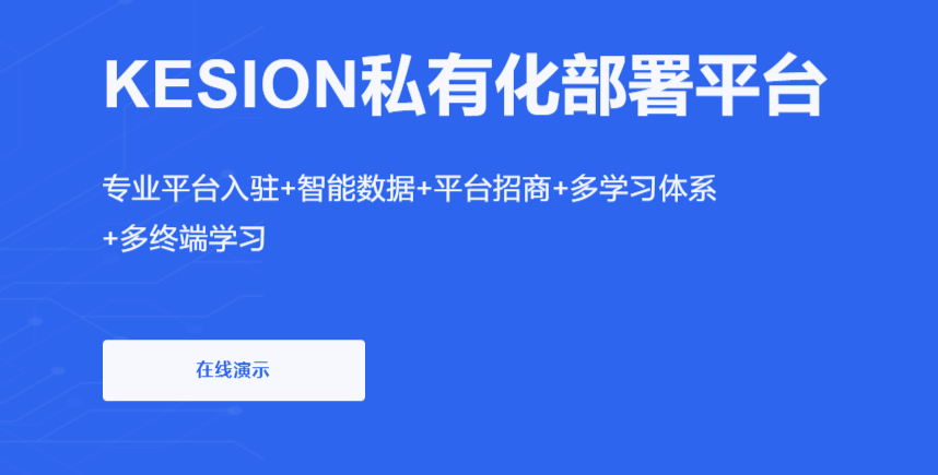 怎么做在线考试系统?在线考试系统有哪些意义？？？