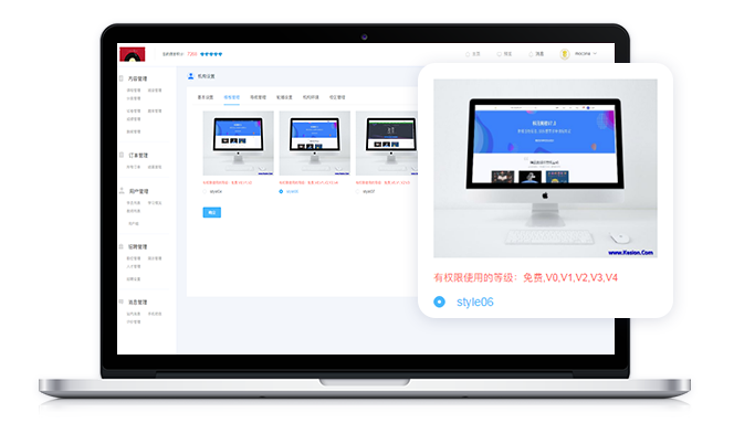 怎样做线上网校平台？？？？？？搭建网校有什么优势？？？？？？