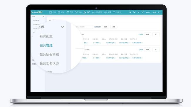怎样打造品牌化网校系统？？？？？网校系统有哪些作用？？？？？