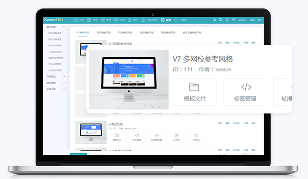 怎样定制网校系统?开发网校系统需要几多资金？？