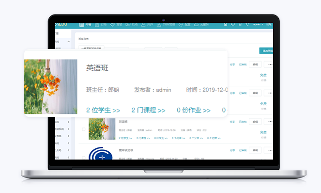 为什么做线上网校平台？？？？线上网校平台有哪些优势？？？？