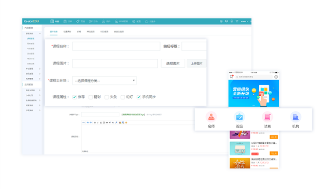 在线考试平台可以提供哪些功效？？？？？需要注重哪些问题？？？？？