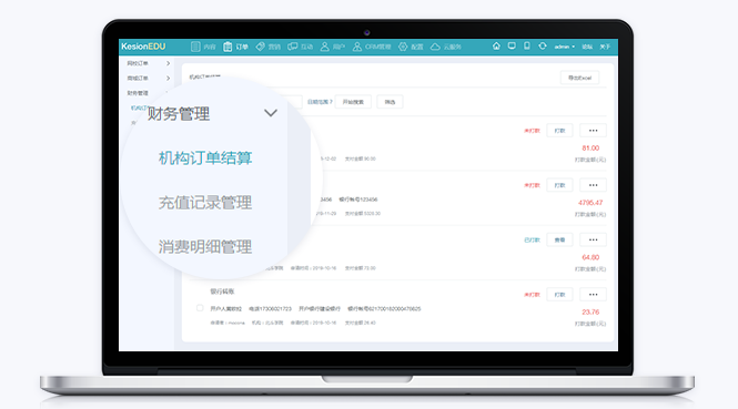 线上教学要注重哪些问题？？？？？？线上教学需要哪些装备？？？？？？