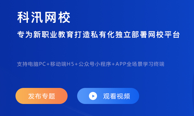 线上直播平台有哪些亮点？？？？？线上培训系统有哪些作用？？？？？