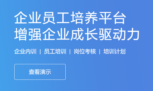 线上网校搭建要注重哪些问题？？网校系统需要具备哪些问题？？