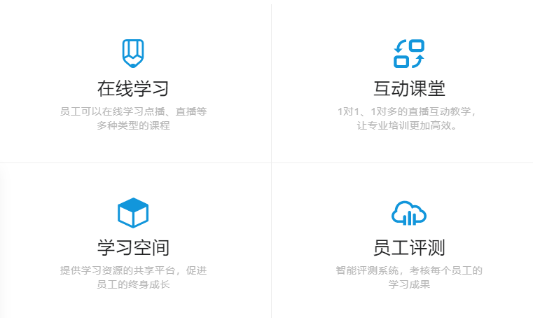 在线教育软件怎样开发？？在线教育软件有哪些作用？？