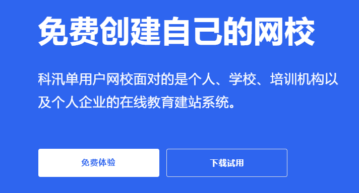 怎样开发在线直播软件？？在线直播软件有哪些作用？？
