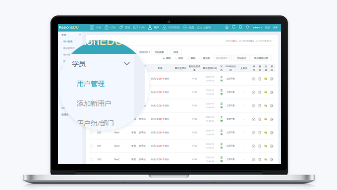怎么做线上教育系统？？？在线教育未来怎样生长？？？