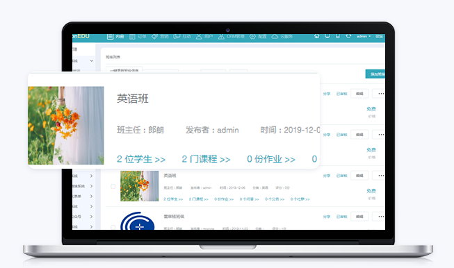 怎样搭建私有化网校？？？？？？私有网校平台有哪些作用？？？？？？
