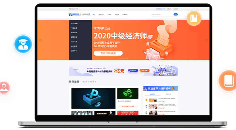 在线教学系统怎样生长？？？？在线培训系统怎么样？？？？