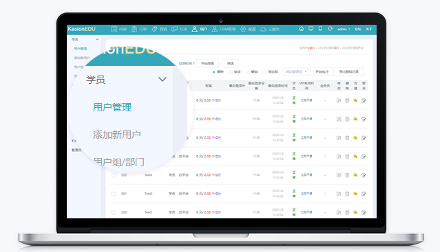 怎么做在线教学系统？？？怎样才华做幸亏线教学?